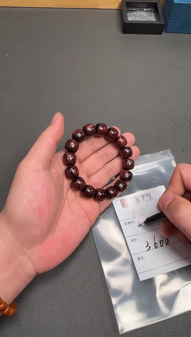 手串/手链黄花梨/降香黄檀鱼*多427742774277多样性发货
