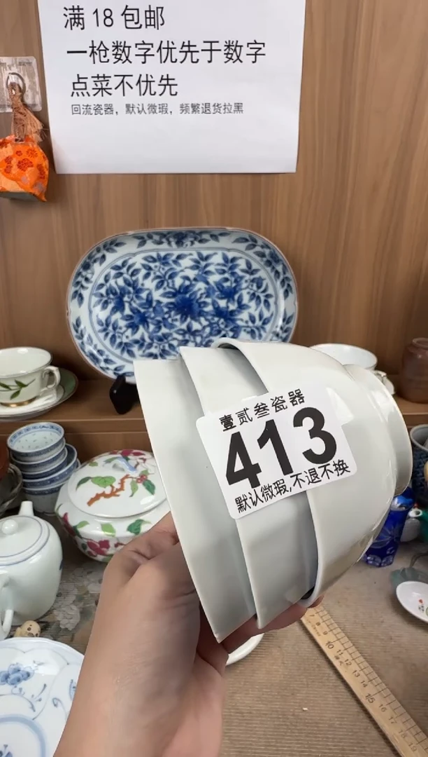 邹****?瓷器瓷器瓷器瓷器