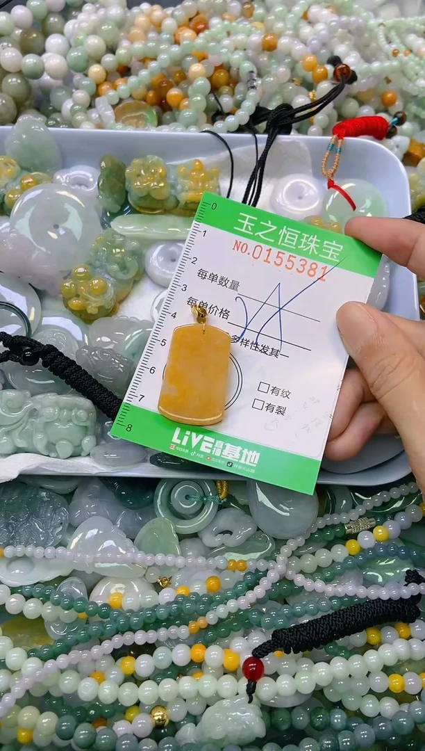 颈饰未镶嵌翡翠闪购0155381