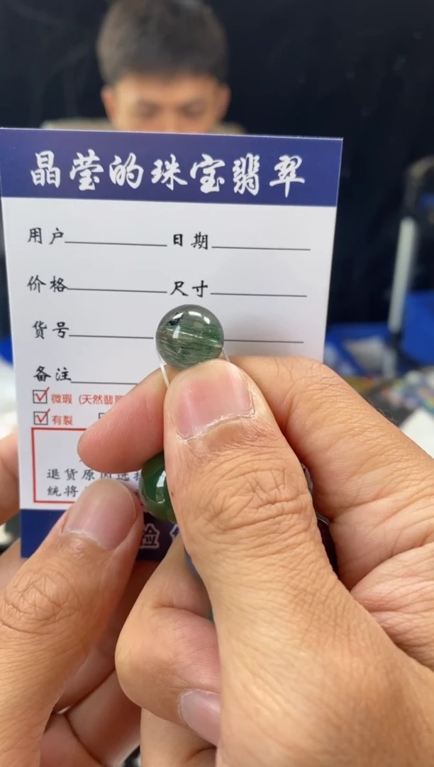 未镶嵌颈饰水晶?***?0566759232