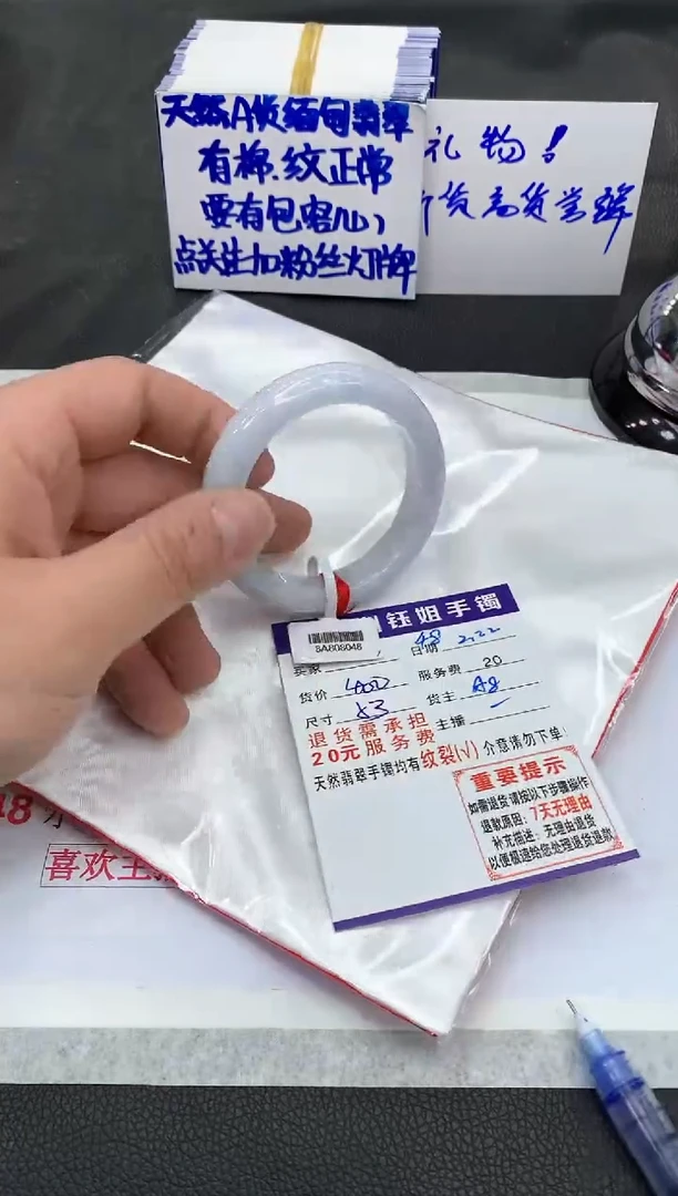 【闪购商品】翡翠手镯未镶嵌111111111111