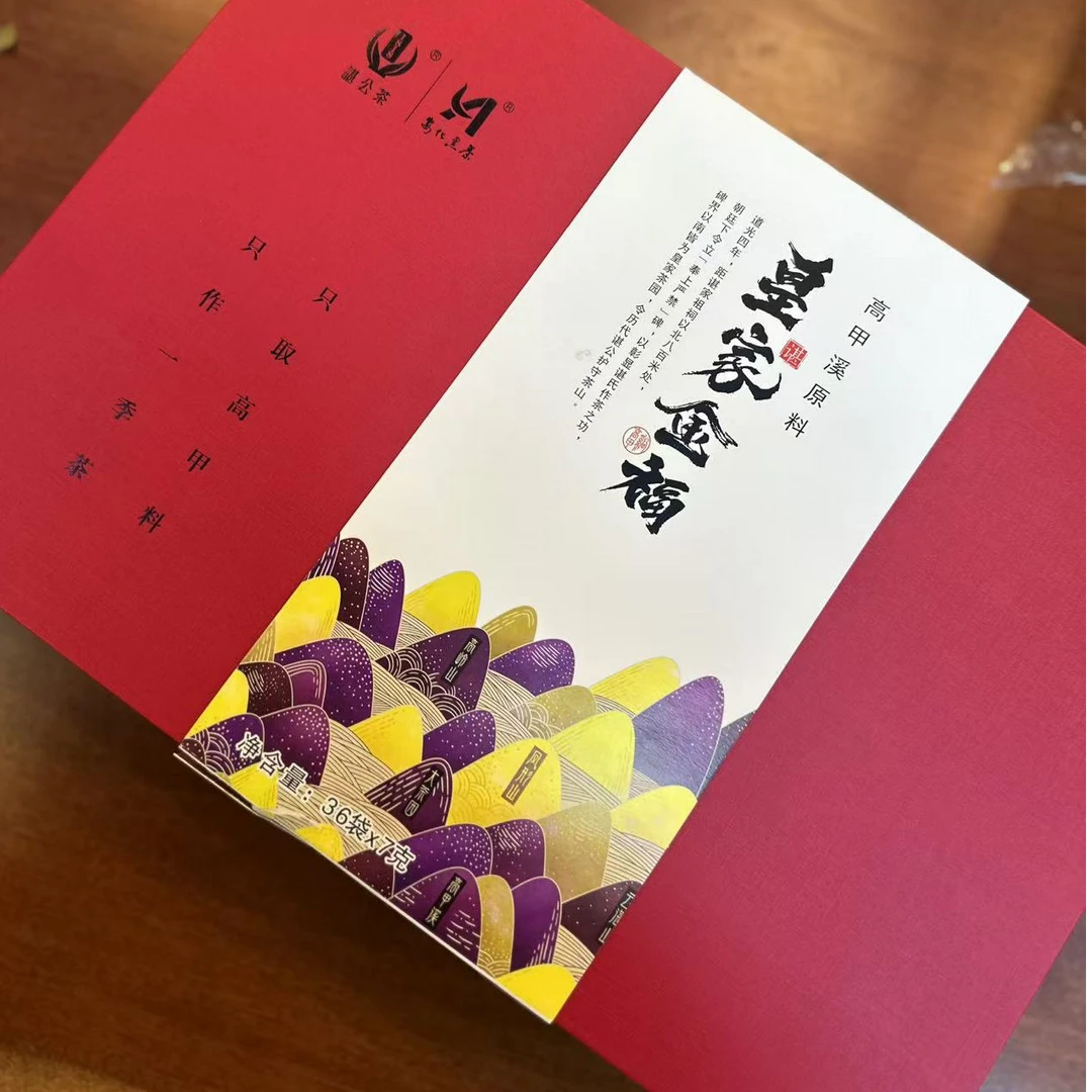 2017年皇家金福黑茶