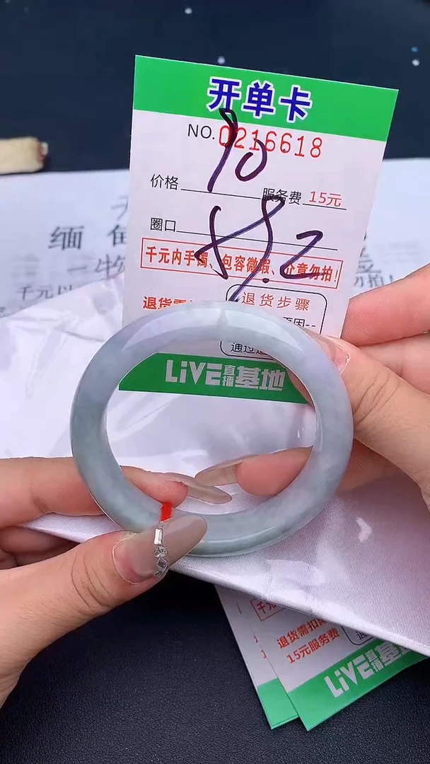 未镶嵌手镯翡翠18天然缅甸A货