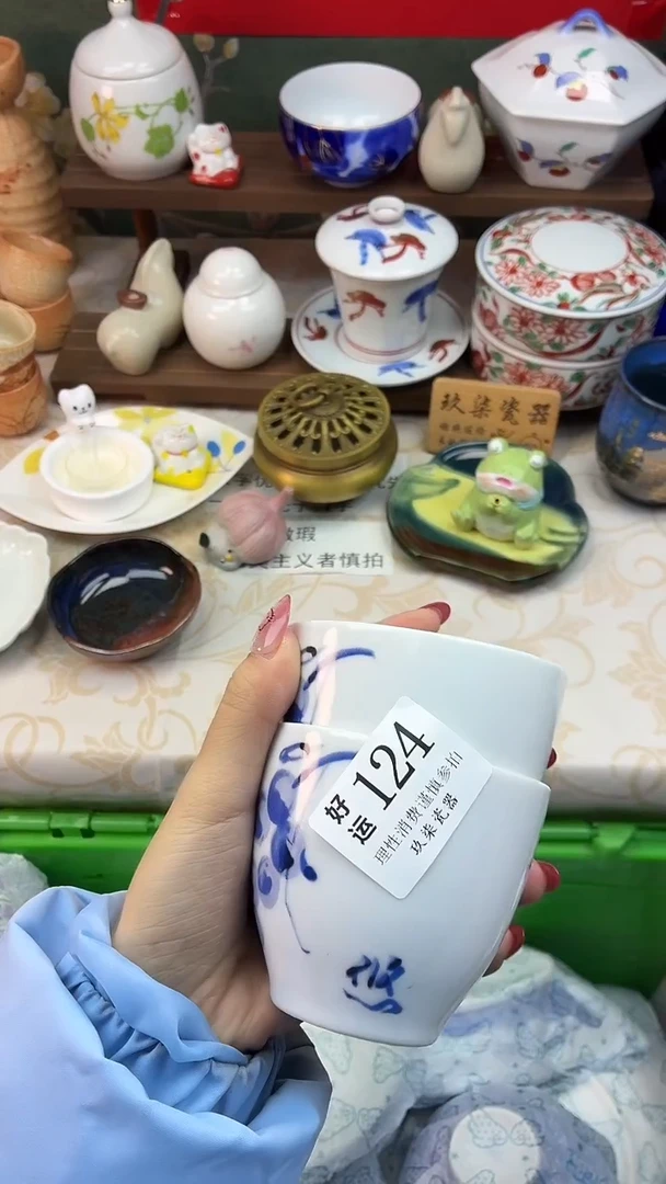 瓷片飞*?好运A124