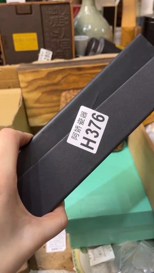【闪购商品】瓷片376 胡Li 胡Li 胡Li 胡Li