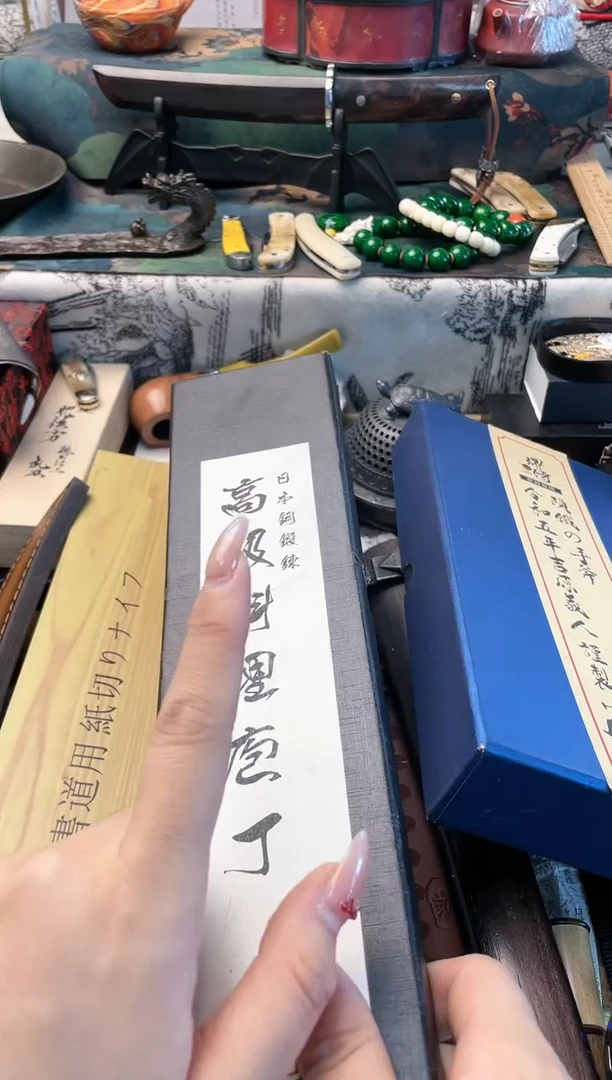 【闪购商品】瓷片dao dmcd晓魏甄宝阁品质保证