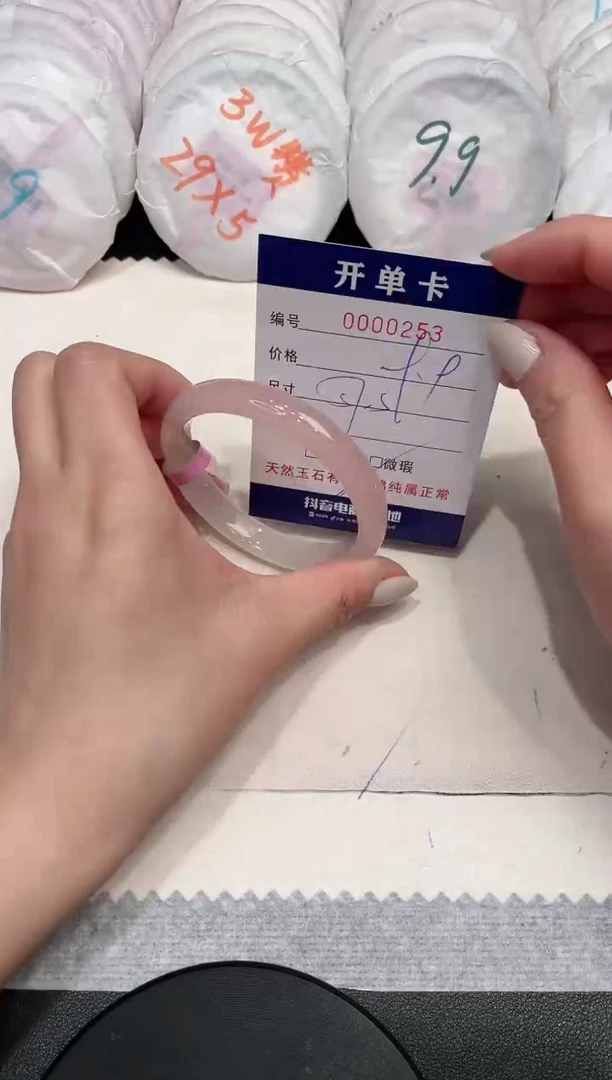 【闪购商品】玛瑙/玉髓手镯未镶嵌253