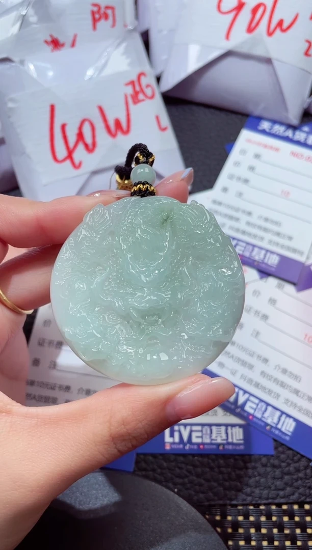 颈饰未镶嵌翡翠687486