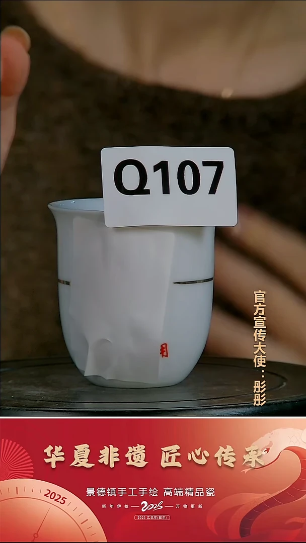 摆件陶景德镇陶瓷摆件Q107