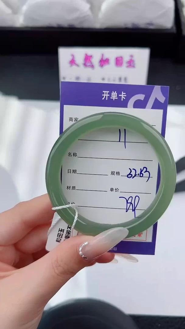 未镶嵌手镯和田玉11碎玉微色差T2