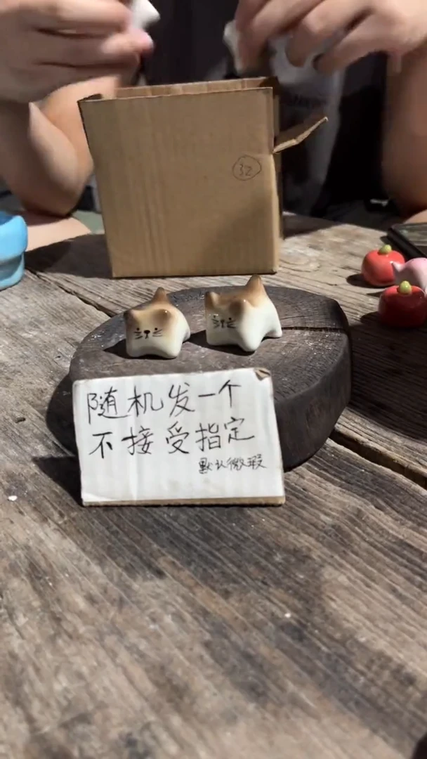 摆件10纯手工微瑕陶瓷
