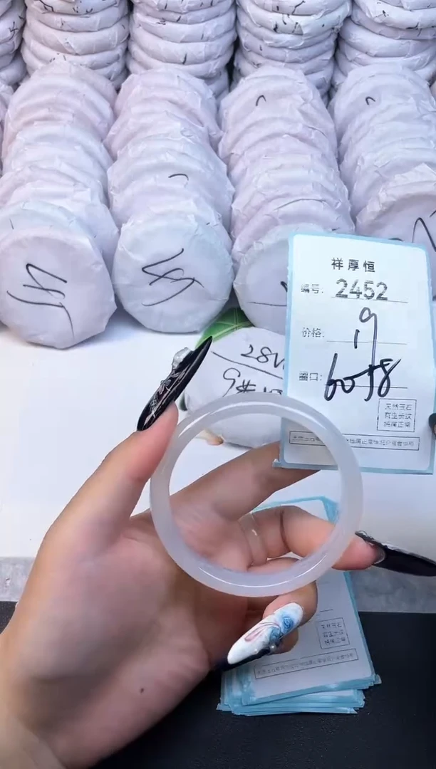 玛瑙/玉髓手镯未镶嵌2452