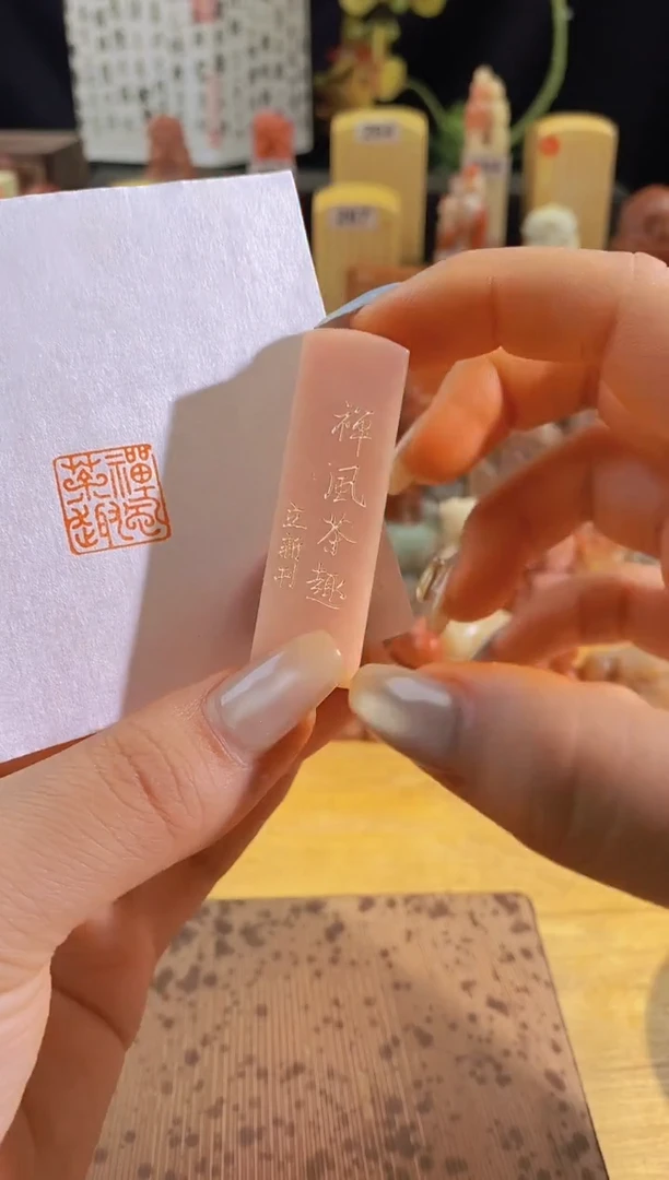 昌化石印石禅风茶趣1.5有库存-0864