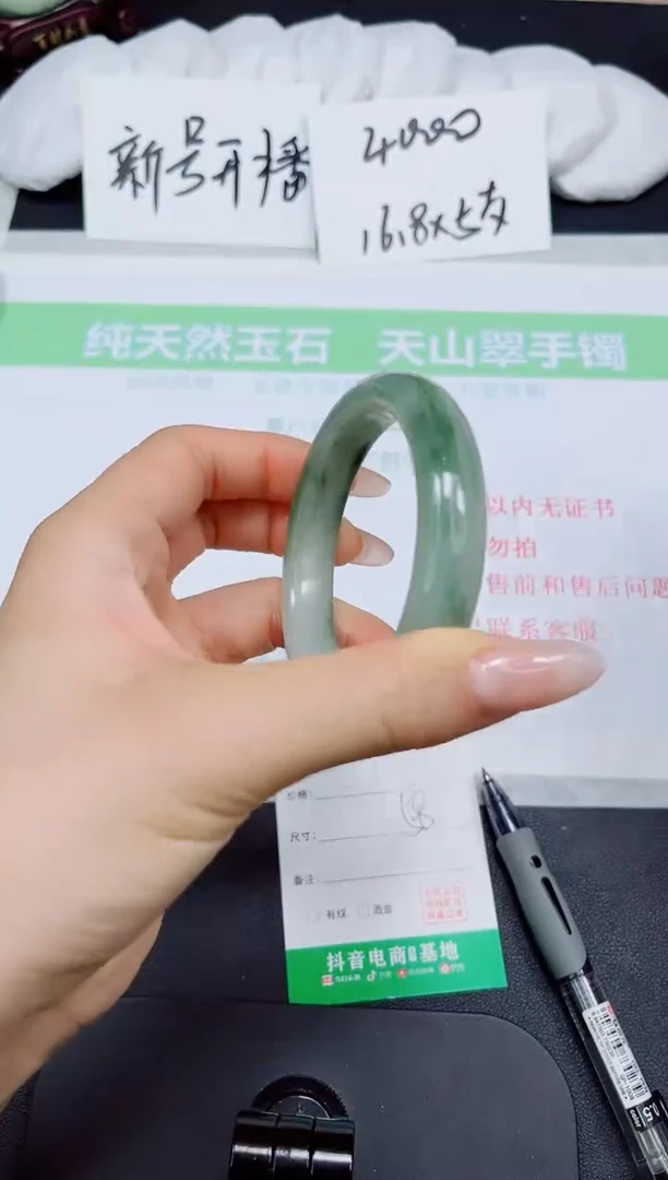 石英质玉手镯未镶嵌388-58