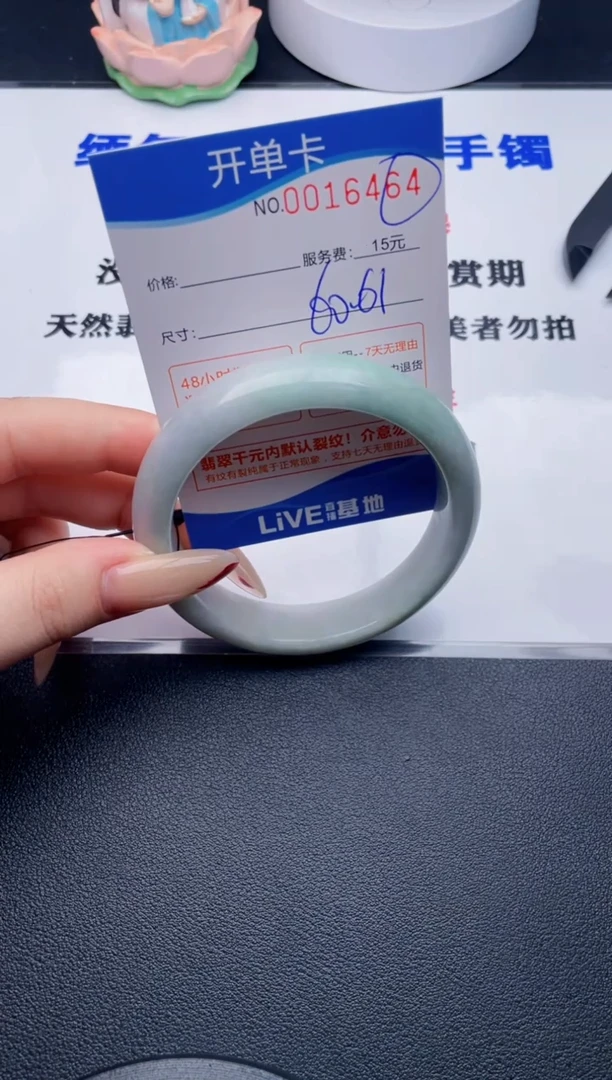 翡翠手镯未镶嵌64拍哪个图片就是发哪个