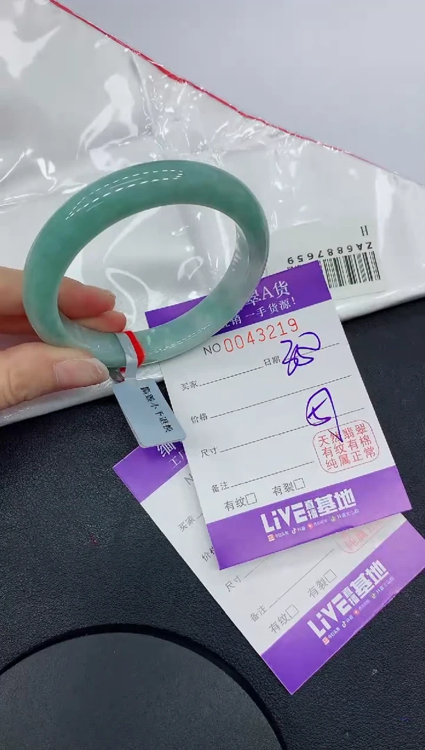 未镶嵌手镯翡翠童****）3219缅甸翡翠手镯