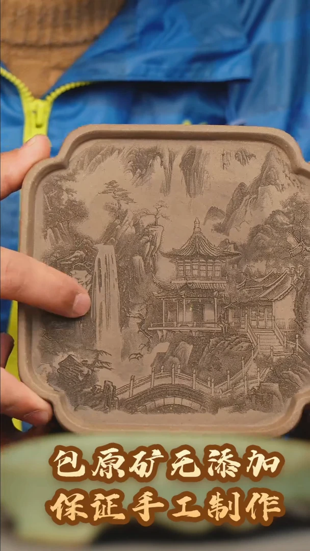 【闪购商品】紫砂茶壶紫砂干泡台