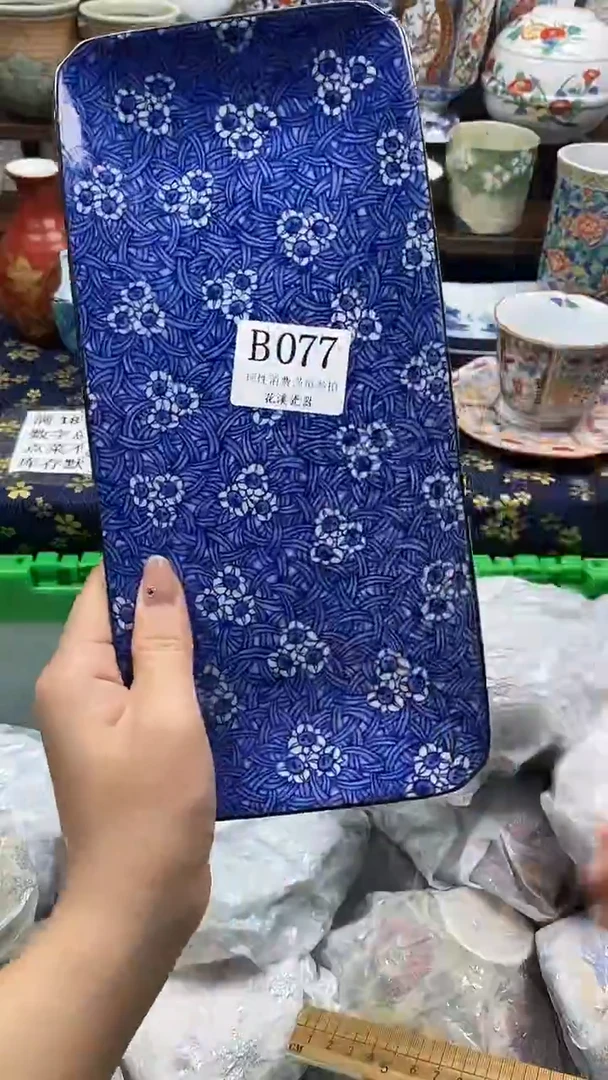 瓷片宅****?           B077
