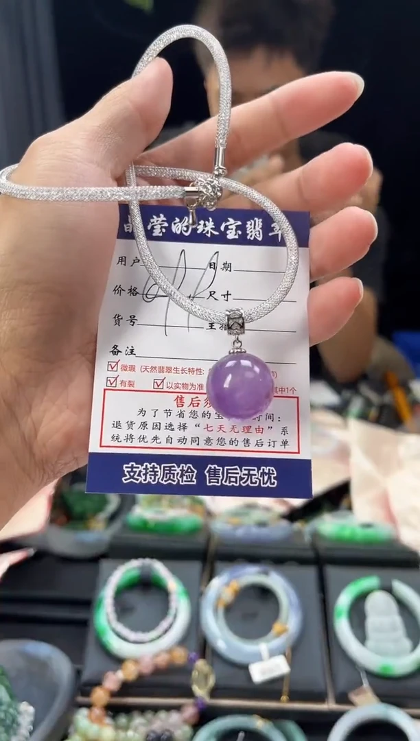 颈饰未镶嵌紫晶0383062362