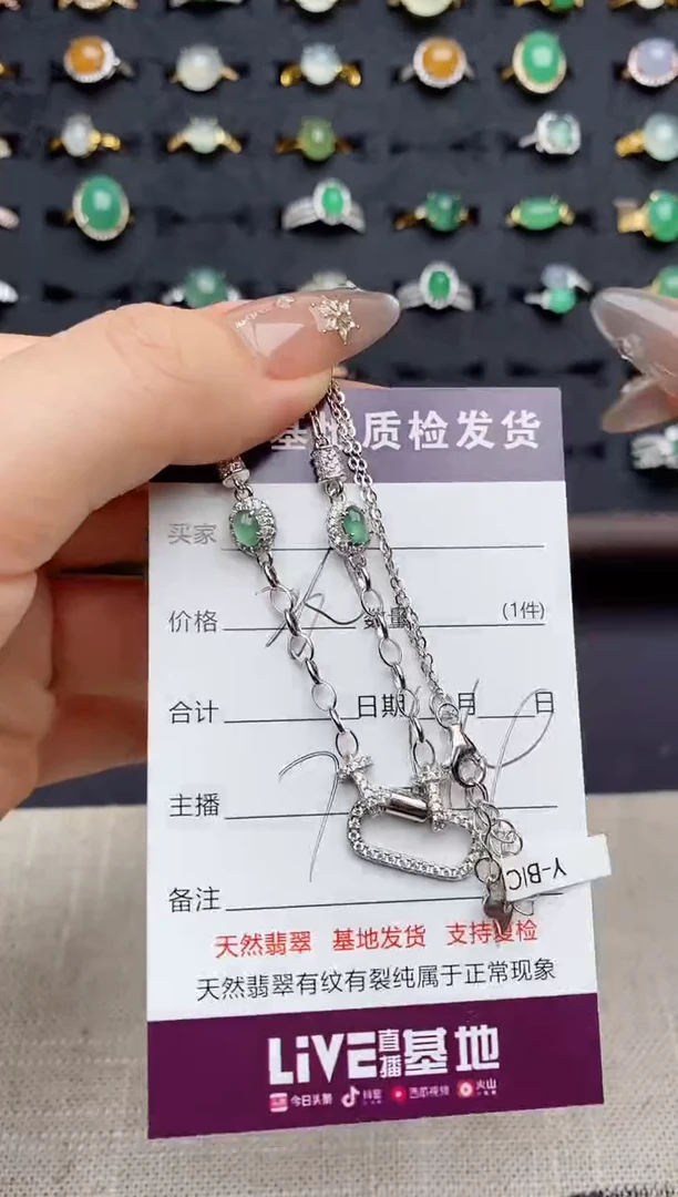 颈饰银S925镶嵌翡翠.