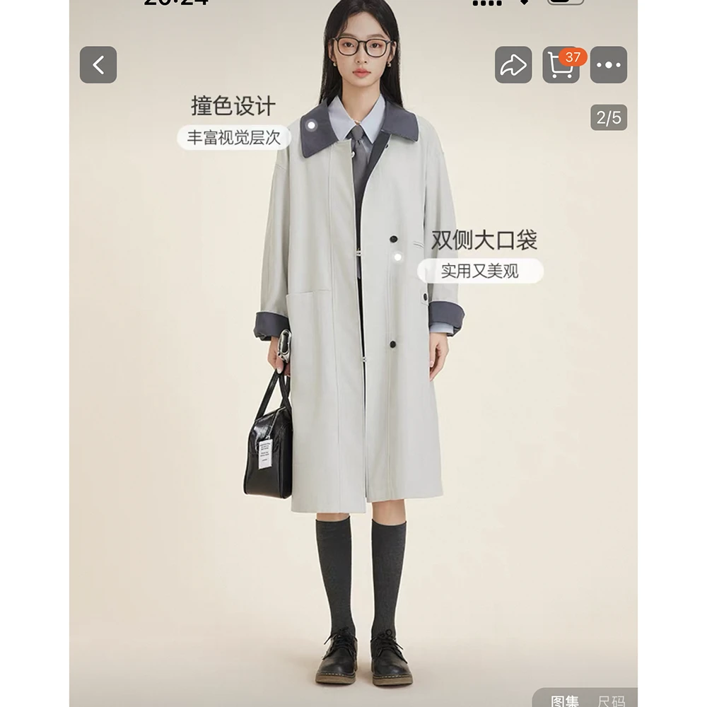 9077# TOU.. MIS。 2025英伦 复古撞色秋冬风衣