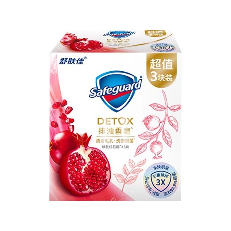 舒肤佳红石榴排浊香皂 100g*3