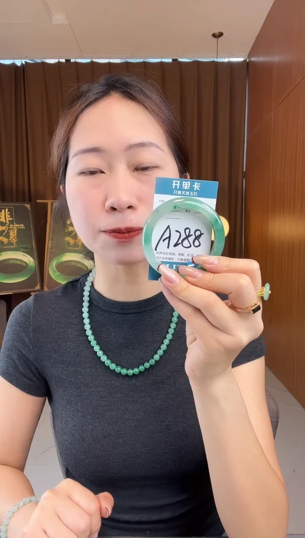 石英质玉手镯未镶嵌非洲翠