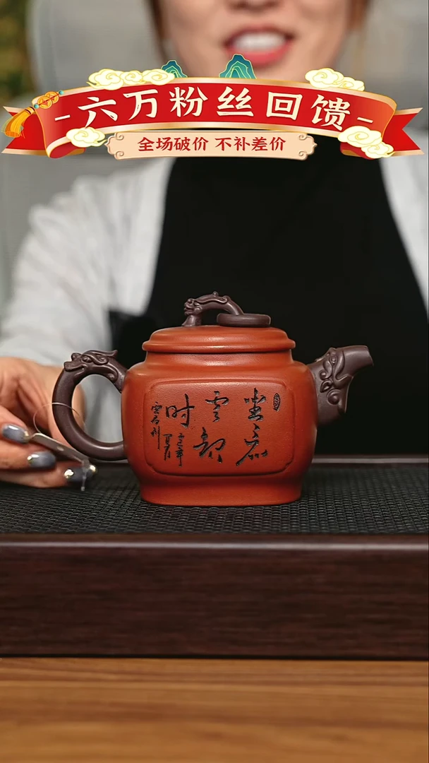 茶壶紫砂宜兴原矿 手工 紫砂壶