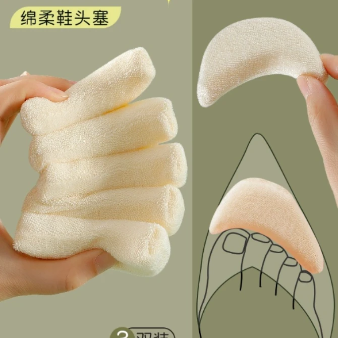 鞋头塞鞋大改小填充一码半码鞋垫调节高跟鞋超软前掌垫防痛女