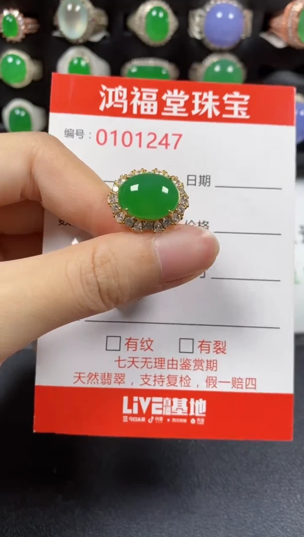 银S925镶嵌戒指翡翠1247
