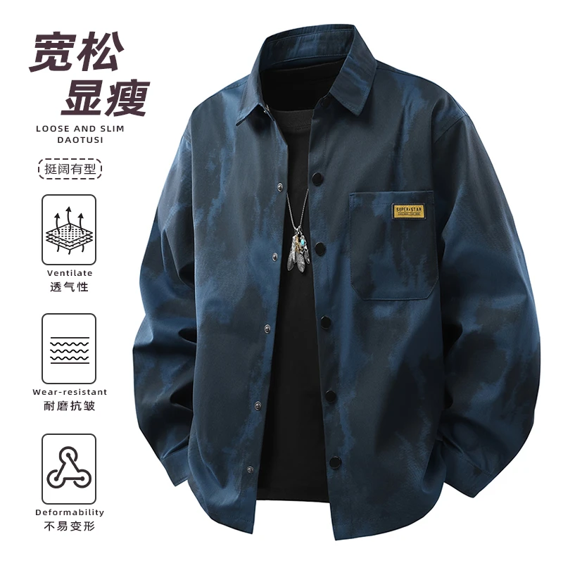 春季翻领男士衬衫加肥加大码渐变扎染设计感潮流百搭时尚长袖外套
