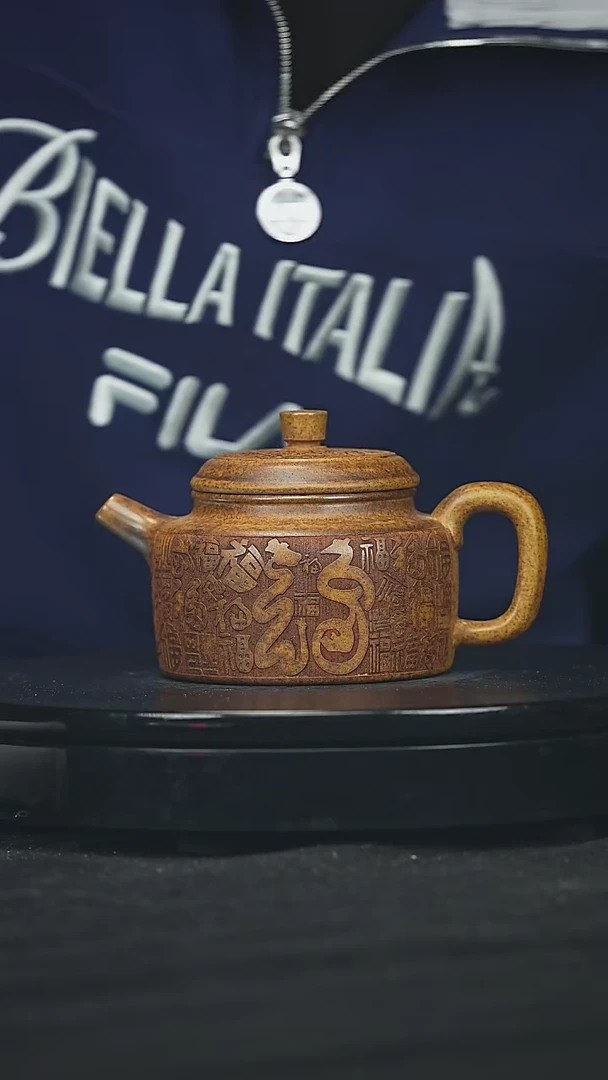 【闪购商品】宜兴原矿高端紫砂