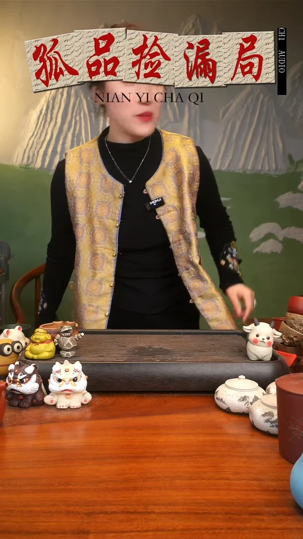 【闪购商品】紫砂茶壶念一紫砂  杨菲 一叶扁竹