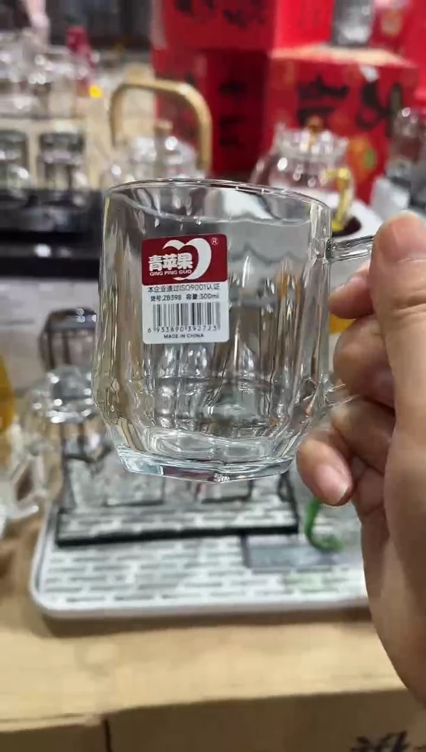 【闪购商品】玻璃无盖款青苹果闪购价*6