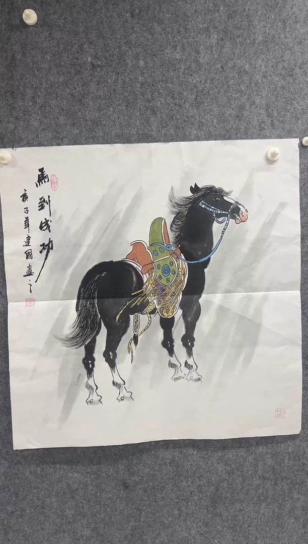 国画丹青专属福利-斗方墨马