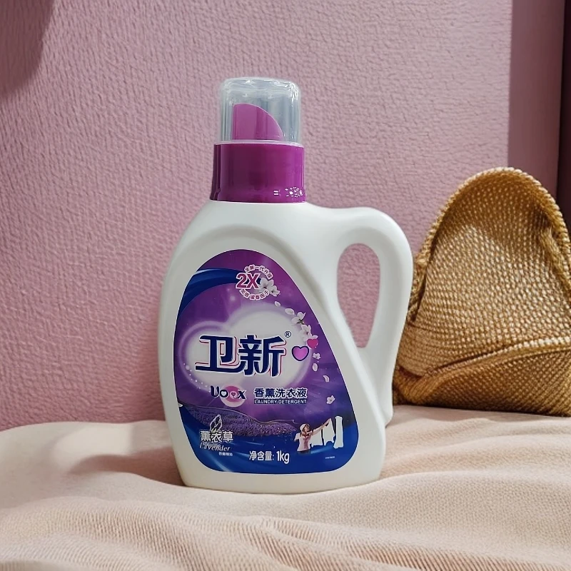 （2瓶）卫新香薰洗衣液