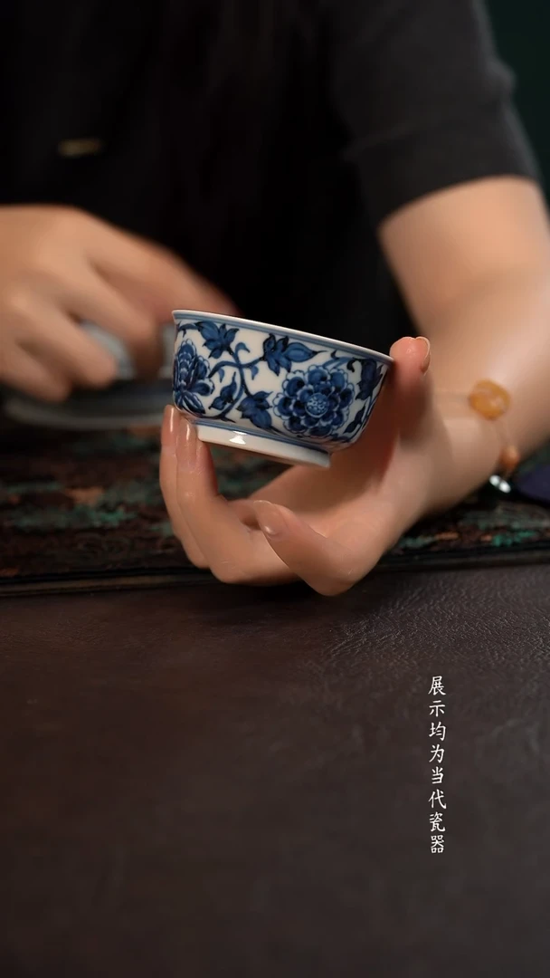 雲山敬古四季牡丹宽口普洱杯