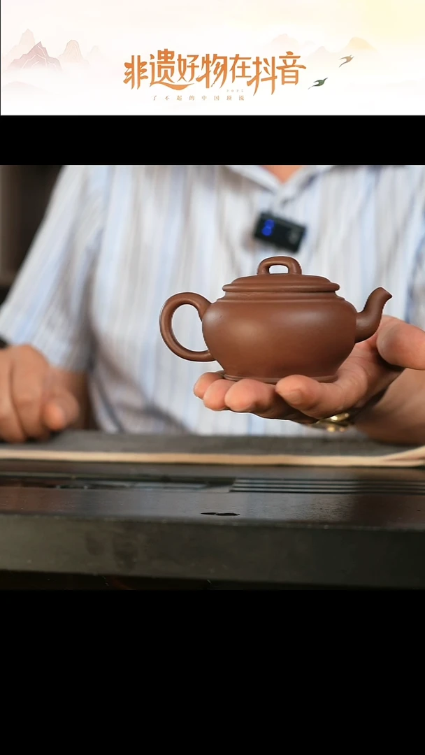 茶杯紫砂牖见斋 乡宁紫砂 160CC 迎旭桥壶