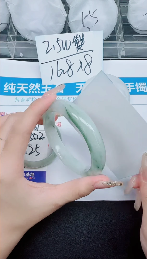 石英质玉手镯未镶嵌262-62