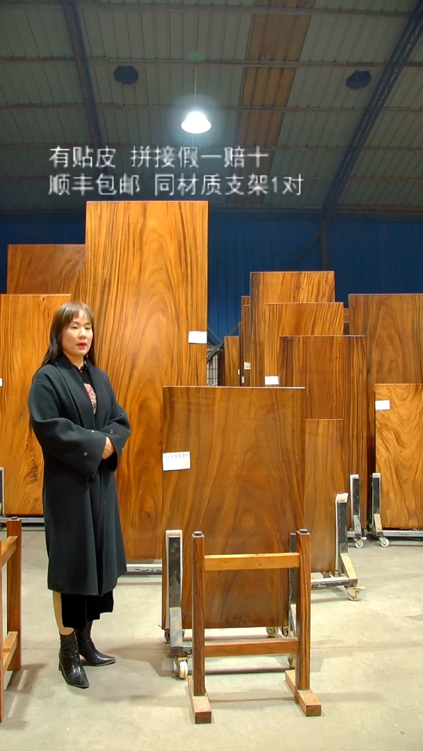 木/南美胡桃木/114*71*5.5带脚