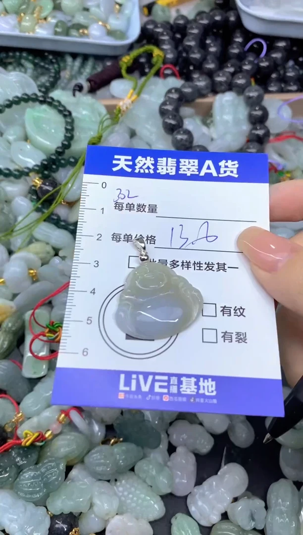 吊坠(不含链)未镶嵌翡翠天然翡翠A货批量多样性发一件