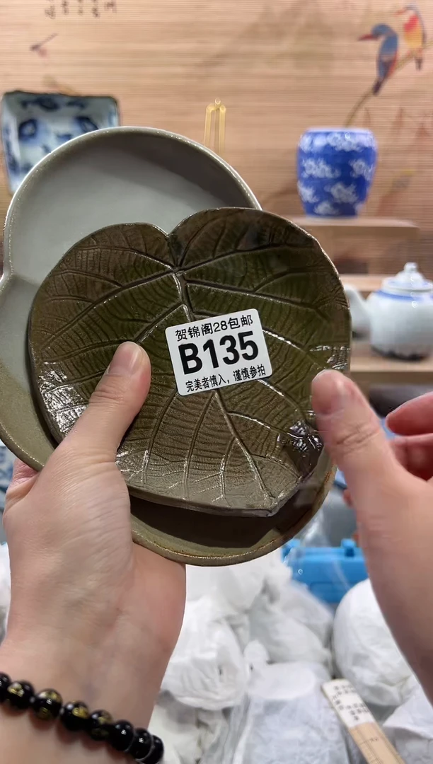 【闪购商品】瓷片当天满28米包邮B135