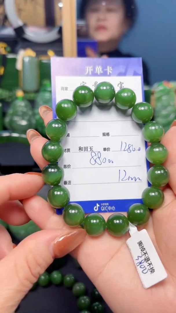 【闪购商品】和田玉（碧玉）手串未镶嵌1