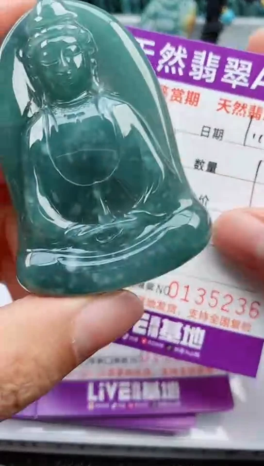 【闪购商品】翡翠颈饰未镶嵌