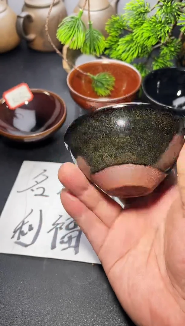 茶盏197 叶紫建盏