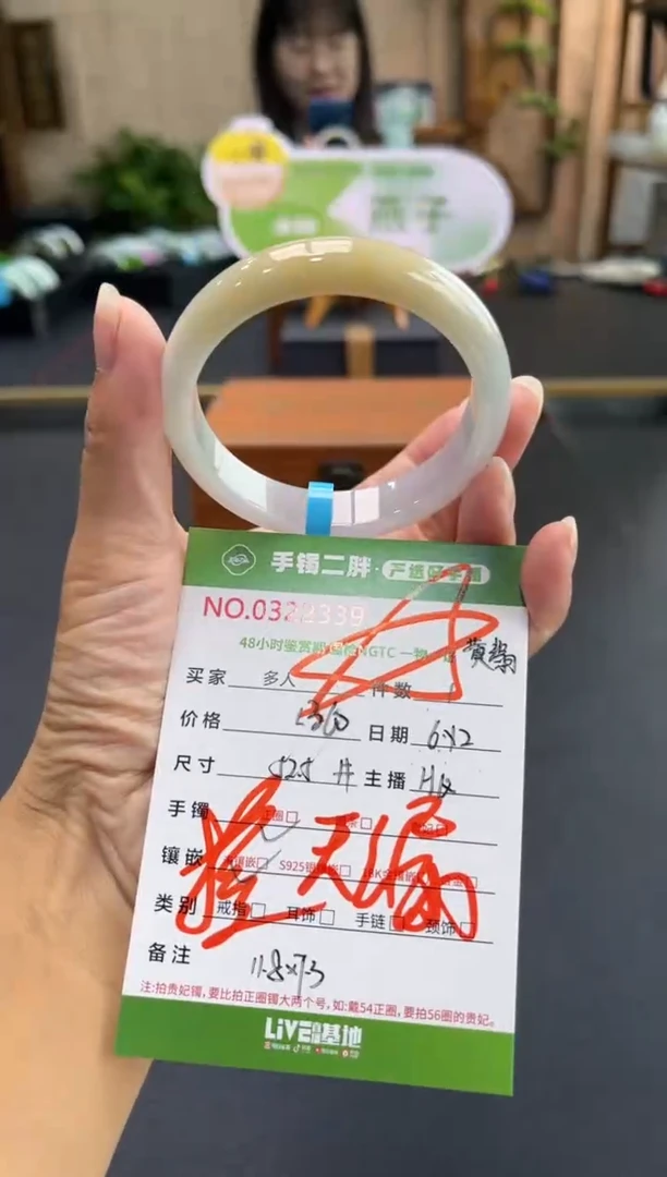 翡翠手镯未镶嵌多人