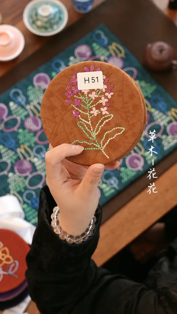 【闪购商品】H51