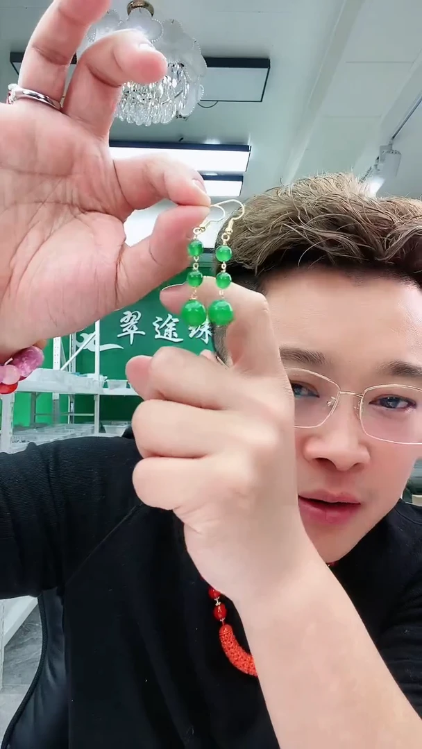 【闪购商品】翡翠耳饰14K金镶嵌R9耳坠