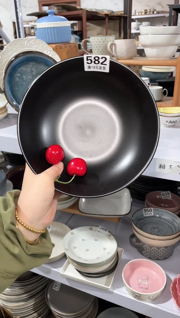 【闪购商品】碗微瑕（1个装）582汤碗
