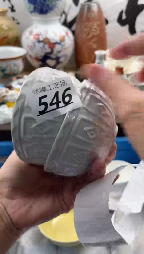 【闪购商品】瓷片546然曦工艺品18包邮